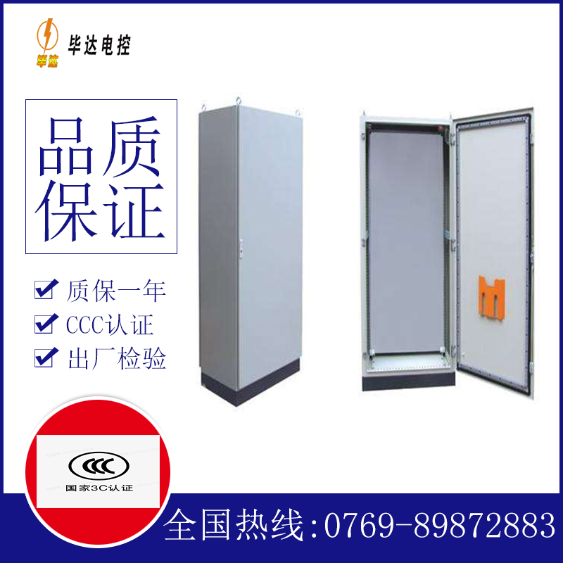 沙河仿威图柜